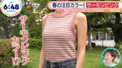 【画像】ZIP!リポーターさん、サーモンピンクより胸が目立ってしまうwwwwwの画像