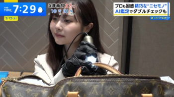 【画像】可愛すぎる鑑定士さん、TBSの取材を受けてしまうwwwwwの画像