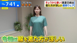 【GIF動画】大学6浪の女子アナさん、朝からお乳を揺らしまくるwwwwwの画像