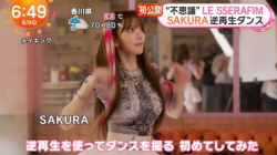 【画像】宮脇咲良さん(27)、最新のお乳がコチラwwwwwの画像