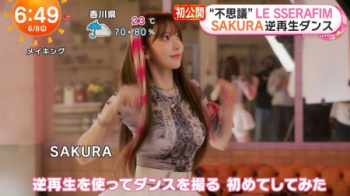 【画像】宮脇咲良さん(27)、最新のお乳がコチラwwwwwの画像