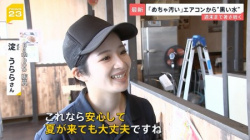 【画像】まつ毛の可愛い店員さん、TBSのインタビューを受けてしまうwwwwwの画像