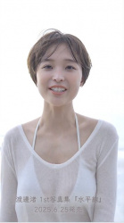 【朗報】渡邊渚さん(28)、怒涛の水着ラッシュwwwwwの画像
