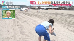 【GIF動画】ひるおびリポーターさん、熟女のだらしないお尻を見せつけるｗｗｗｗｗの画像