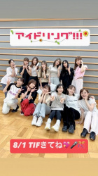 【朗報】元アイドリング!!!のメンバー、集結するｗｗｗｗｗの画像