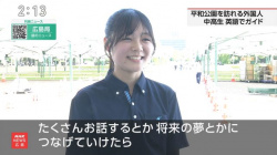 【画像】広島の可愛い学生さん、NHKのインタビューを受けてしまうwwwwwの画像