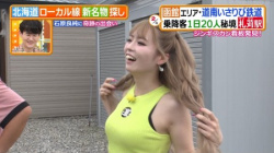 【画像】ゆうちゃみの妹、ゆいちゃみ(20)のお乳wwwwwの画像