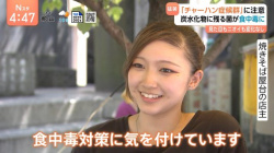 【画像】屋台のヤンキーお姉さん、TBSのインタビューを受けてしまうwwwwwの画像