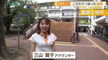 テレ朝の若手女子アナさん、順調に巨胸化が進むの画像
