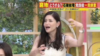 美熟女コメンテーターさん、色気あふれる腋と胸がたまらないの画像