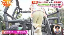 阿部華也子さん、土曜の朝からお尻の割れ目を見せつけるの画像