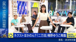 【画像】この乳で気象予報士でABEMAはダメでしょの画像