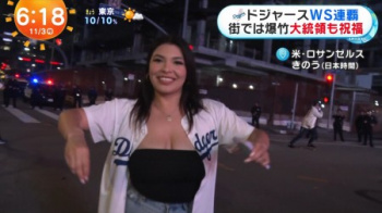 【GIF動画】LAのドジャースファンさん、離れ乳を揺らしてしまうｗｗｗｗｗの画像