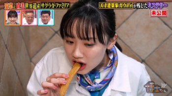 【画像】芦田愛菜さん(21)、上品に素材を提供してしまうｗｗｗｗｗの画像