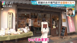 【GIF動画】若林有子アナ(29)、ピタピタなスカートでお尻の形があらわになるの画像