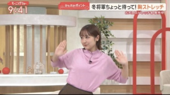 モーニングショーの女子アナさん、胸の形あらわなストレッチGIF祭りの画像