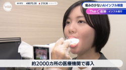 【画像】田中瞳アナ(29)、のどち●こが生々しいの画像