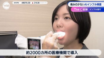 【画像】田中瞳アナ(29)、のどち●こが生々しいの画像