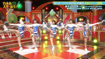 【GIF動画】乃木坂6期生さん、チアガール衣装で短パンチラｗｗｗｗｗの画像