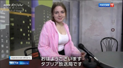 【GIF動画】ロシアの女子アナさん、朝からエッッッッロいｗｗｗｗｗの画像