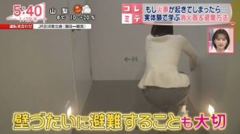【画像】セントの女子アナさん、避難訓練でプリケツを晒してしまうの画像