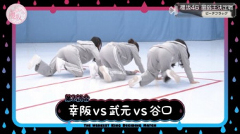 【画像】櫻坂46さん、柔らかそうなジャージ姿のケツ祭りの画像