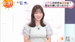 阿部華也子さん、土曜の朝からボリューム満点の横乳を見せつけるの画像