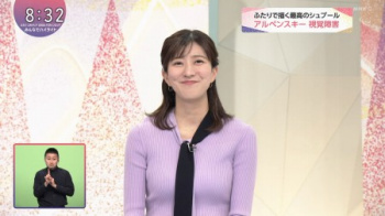 【画像】NHK沖縄の女子アナさん、垂れパイが全国に見つかってしまうの画像