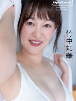 【朗報】ボインすぎる女子アナさん、グラビア界を無双ｗｗｗｗｗの画像