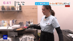 【GIF動画】ドイツ美女さん、フライパンを振って巨胸が揺れるｗｗｗｗｗの画像