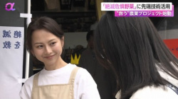 【画像】美人すぎる店員さん、野菜販売所で発見されるの画像