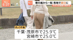 【画像】TBSさん、透けパン線のお尻を堂々と映してしまうｗｗｗｗｗの画像