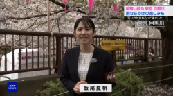 【画像】元NHK札幌の女子アナさん、いきなり酷使されるの画像