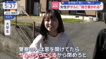 【画像】山口の可愛すぎるJDさん、テレ朝のインタビューを受けてしまうの画像