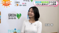 フジの若手女子アナさん、こういうのでいいんだよっていう胸と尻の画像