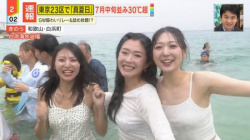 【画像】ドすケベ水着ギャルさん、和歌山で発見されるｗｗｗｗｗの画像