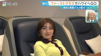 【画像】井上咲楽さん(26)、たっぷりお乳を隠しきれないｗｗｗｗｗの画像