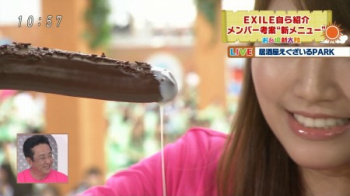 三田友梨佳アナ、祝・第2子妊娠！ガッツリ素材＆プリケツ画像まとめの画像