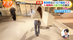 林佑香さん、朝からたっぷりお尻に視線を集めてしまうの画像