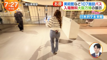 林佑香さん、朝からたっぷりお尻に視線を集めてしまうの画像