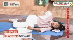 【画像】Eテレさん、美熟女アナのお尻と胸で健康にしてくれるの画像
