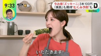 後呂有紗アナ、朝からガッツリ素材を提供してしまうの画像