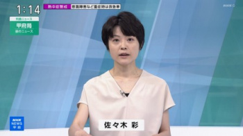 【朗報】NHKの女子アナさん(39)、6年ぶりに復帰するの画像