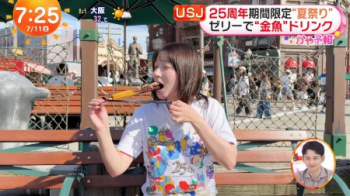 阿部華也子さん、土曜の朝からチョコバナナを咥えてしまうの画像