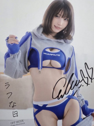【画像】えなこ(32)さん、パンツを前後逆に履いた結果ｗｗｗｗｗの画像