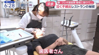 【朗報】歯科衛生士さん、胸を当ててしまうの画像