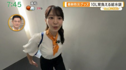 【画像】テレ朝2年目の女子アナさん、細身なのにお尻と胸が目立ってしまうの画像