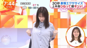 鈴木唯アナ、朝から胸をブルンと突き出してしまうの画像