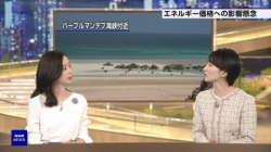 【朗報】NHKさん、女だらけのニュースウォッチ9 第4夜の画像