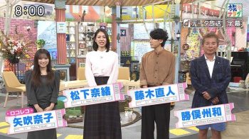 【画像】矢吹奈子さん(25)と松下奈緒さん(41)が並んだ結果の画像